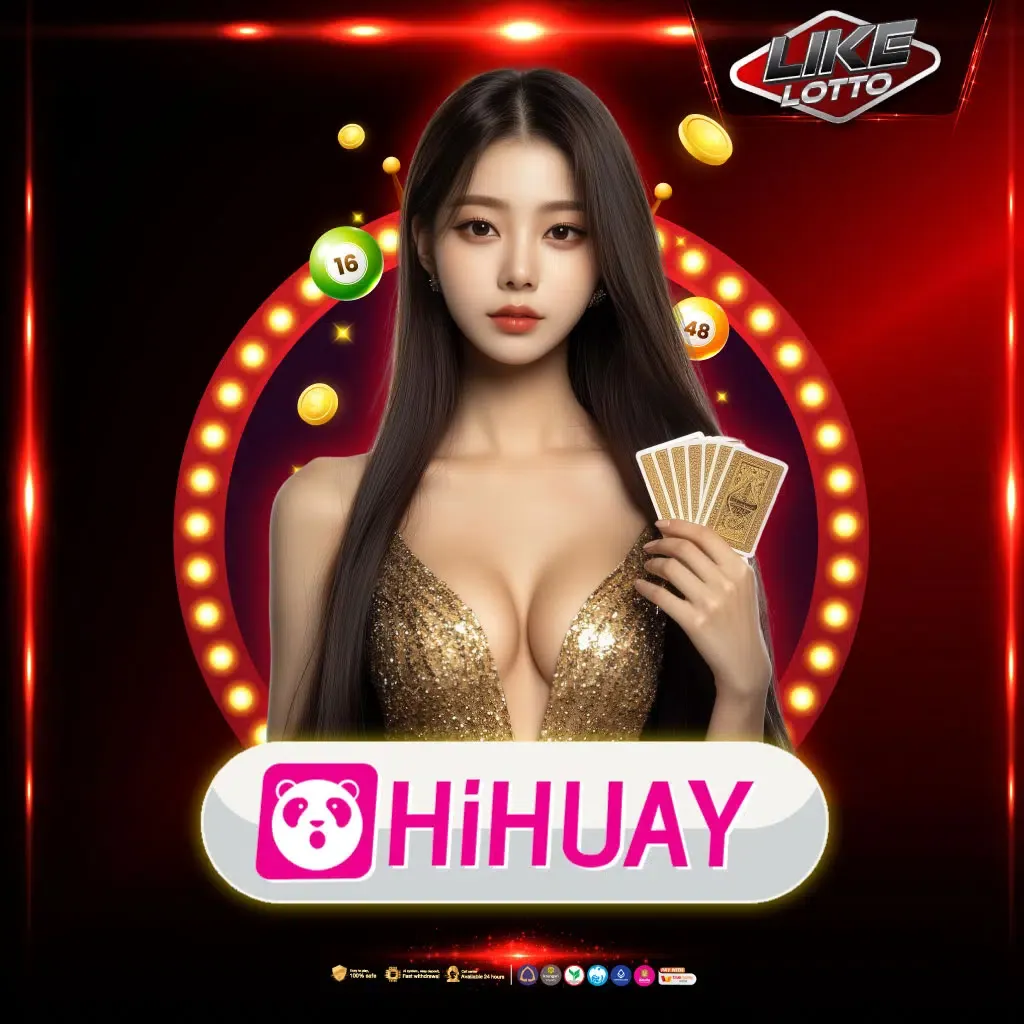 Hihuay