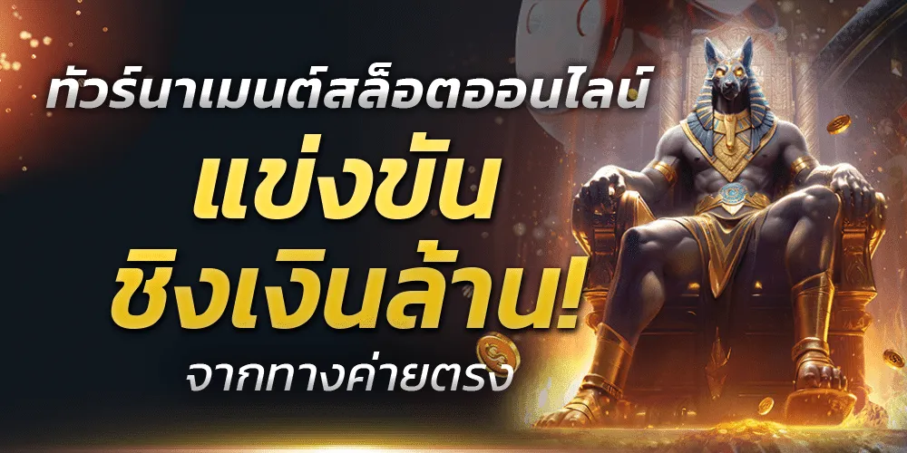 ถูก หวย ลาว 4 ตัว