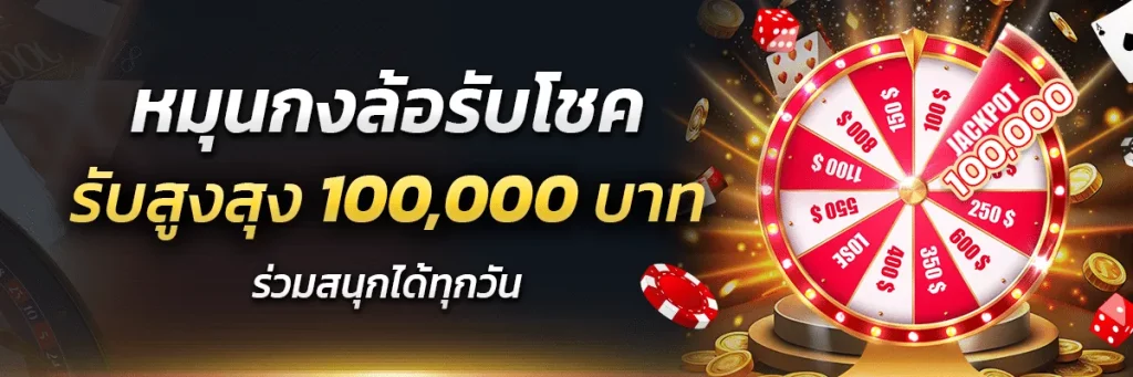 หวยลาววันนี้
